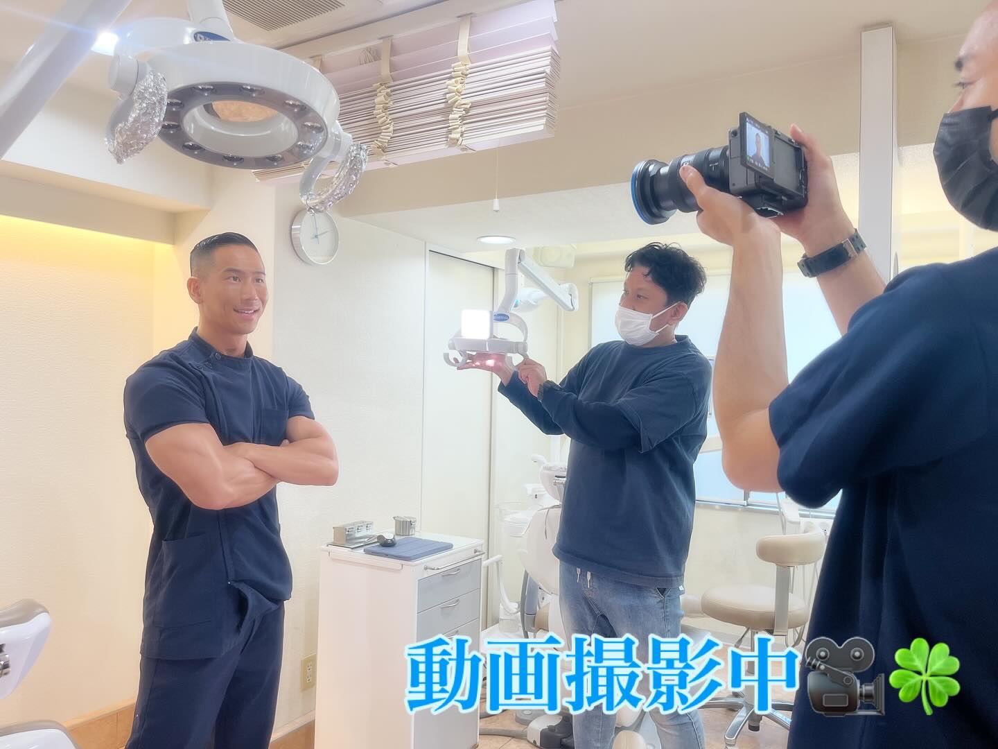 こんにちは先日、クローバーデンタルオフィス新宿の紹介動画を撮影して頂きました🦷🦷動画をきっかけに多くの患者様がクローバーの雰囲気を感じて頂けるようになればと思います。長澤先生の立派な腕（腕前）もアピール出来ております！出来上がりが楽しみです#口腔外科#tarzan#筋トレ#クローバーデンタルオフィス新宿 #歯医者 #インプラント#インビザライン#矯正歯科#矯正#マウスピース矯正#新大久保#新宿#大人の矯正#矯正女子#ホワイトニング#女医#invisalign#smile#笑顔#歯並び#teeth#東京#歯ブラシ#審美歯科#フィジーク#whitening#歯列矯正#インビザライン矯正#セラミック#dentist